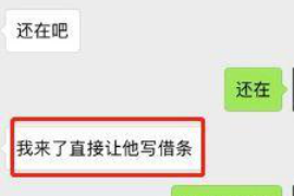 北海遇到恶意拖欠？专业追讨公司帮您解决烦恼